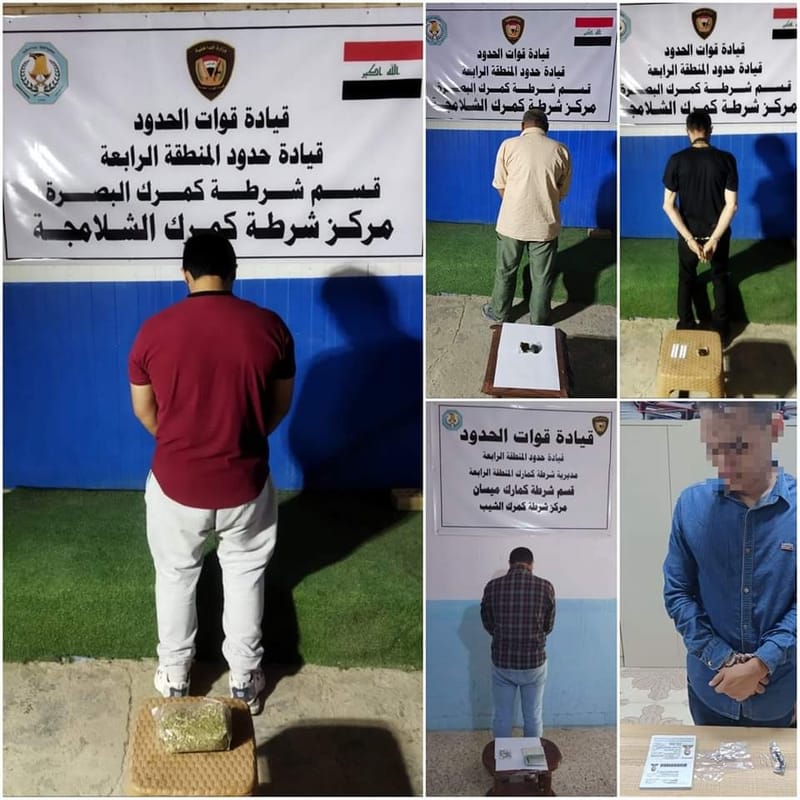 اعتقال 7 متهمين بحوزتهم مواد مخدرة في واسط والبصرة وديالى