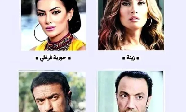 2024 عودة قوية للعديد من الفنانين أبرزهم حورية فرغلي