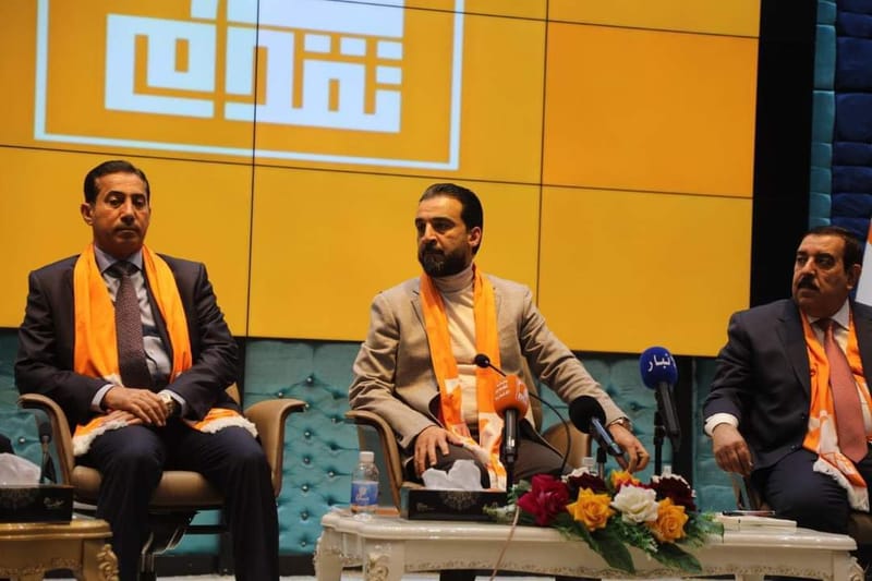 وزراء ونواب حزب "تقدم" يستقيلون ويقاطعون العملية السياسية