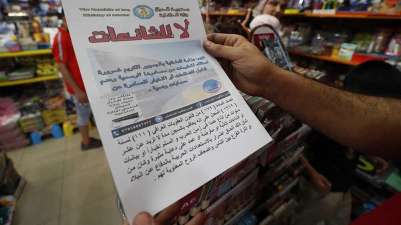 العراق يُجابه "الكوارث والشائعات" بتعزيز الخبرات واللجان.. الأمن النيابية "متفائلة"