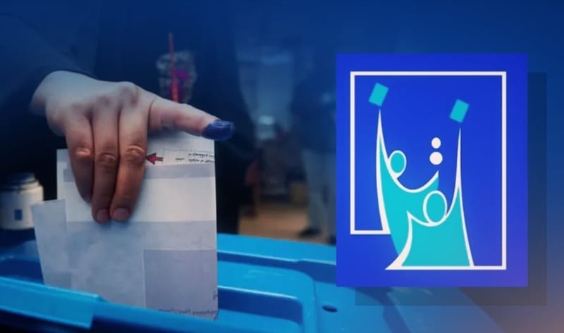 بعد قرار الاتحادية الأخير.. هل تتأثر نسبة المشاركة بالانتخابات في الانبار؟