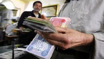 قرابة 120 مليار دينار غرامات البنك المركزي العراقي على مصارف وشركات صرافة