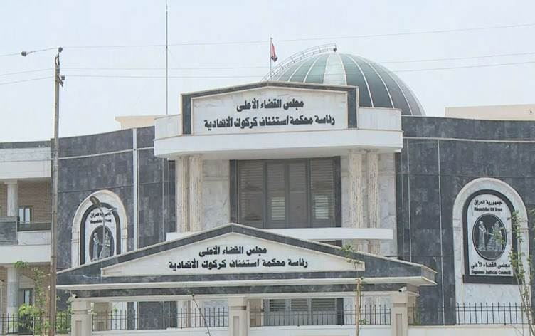 جنايات كركوك: المؤبد بحق شخصين يتاجران بالمواد المخدرة