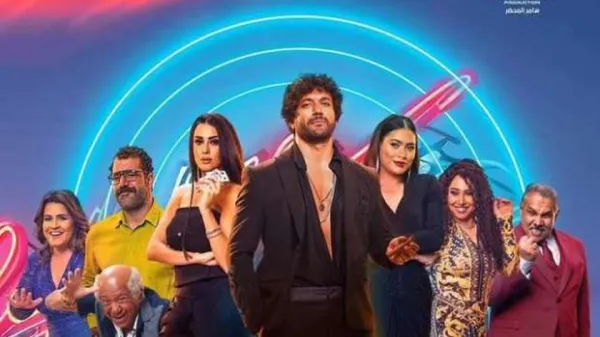 فيلم بلوموندو لـ حسن الرداد يتصدر شباك التذاكر