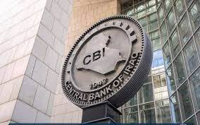 خبير اقتصادي: البنك المركزي العراقي هو من فتح باب تهريب الدولار