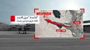 الفصائل تهاجم عين الأسد بطائرة مسيرة