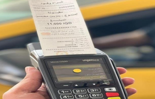 النفط العراقية تُعلِّق التعامل النقدي في جميع محطات الوقود مطلع العام 2024