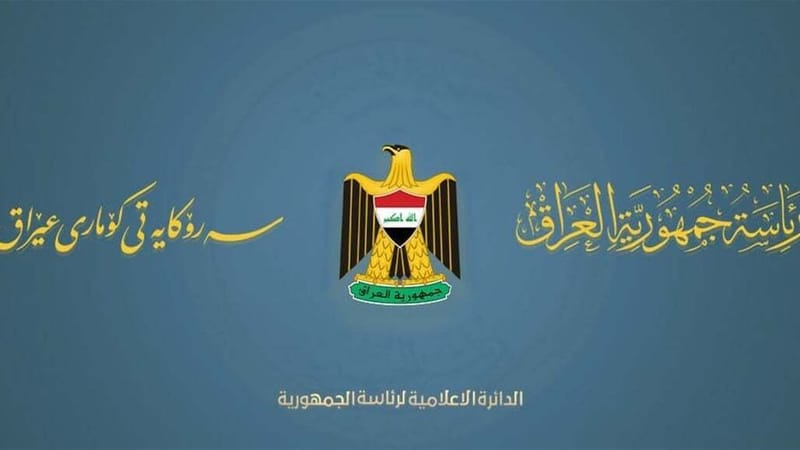 رئاسة الجمهورية تبدي موقفاً من قصف "الجرف"