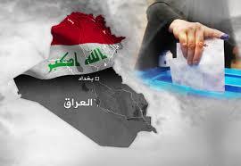 مركز يحذر مرشحي الانتخابات المحلية بالعراق من عصابات و يؤشر جملة خروقات