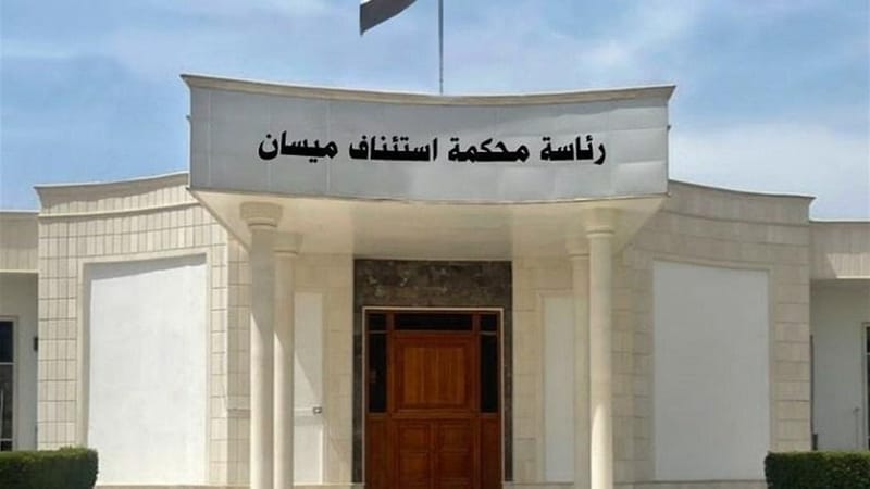 الإعدام بحق تاجر مخدرات في ميسان