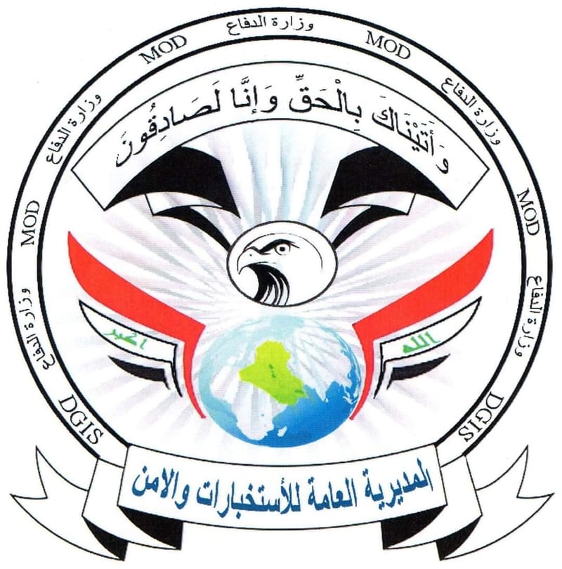 الإطاحة بشبكة تتلاعب بأسعار صرف الدولار في بغداد