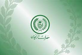 الرافدين يعلن تفعيل الجباية الالكترونية في عدد من دوائر الدولة