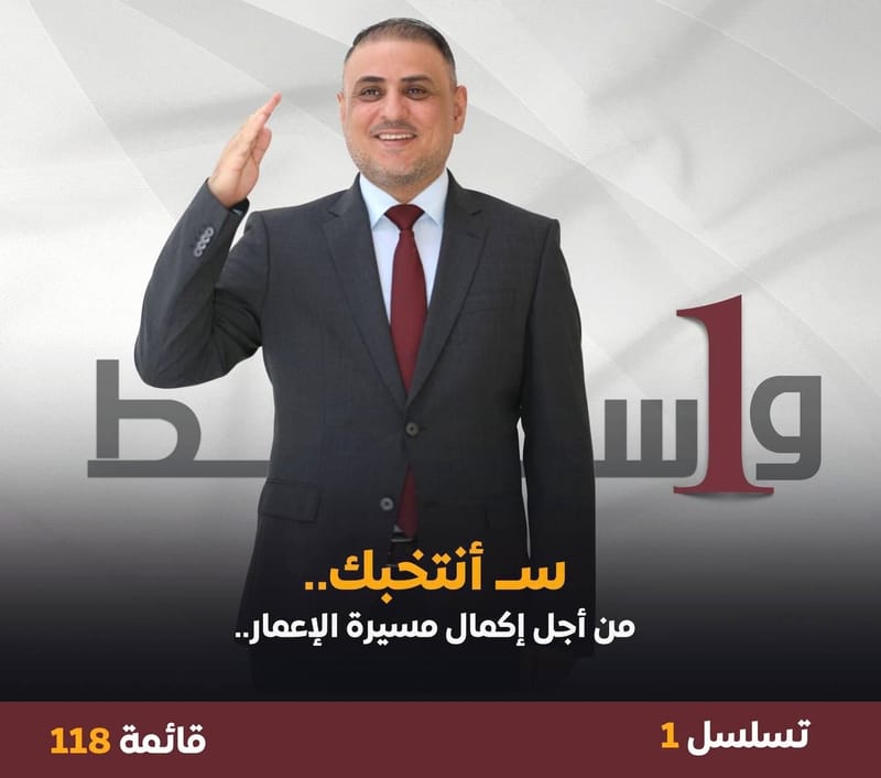 المياحي يوقف "مشاريع المحافظة" من اجل حملته الدعائية!!