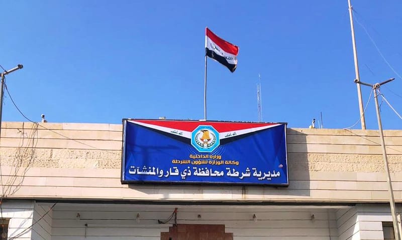 إعفاء قائد شرطة ذي قار من منصبه وتعيين بديلاً عنه