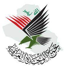 تجمع سياسي يؤكد استمرار ائتلافه مع تحالف عزم في انتخابات مجالس المحافظات