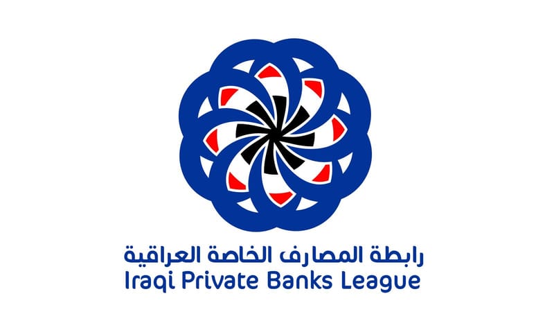 المصارف العراقية الخاصة: انشاء اكثر من 1.2 مليون حساب مصرفي خلال 9 أشهر