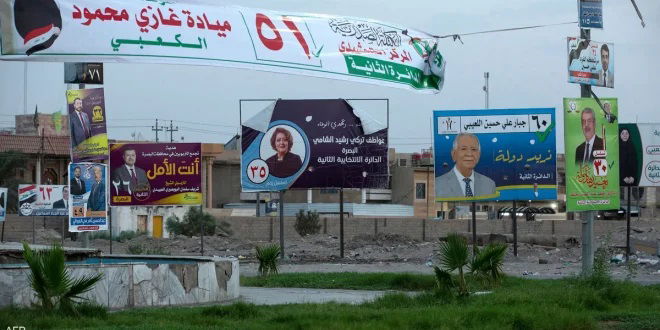 العراق يبدأ الصمت الانتخابي الجمعة القادم