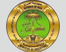 التربية تؤكد أن تعطيل الدوام يشمل كافة المدارس الحكومية والاهلية وتحذر المخالفين