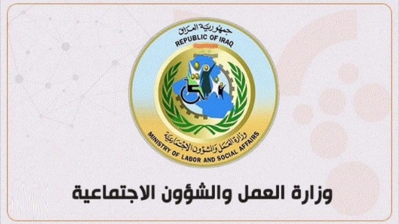 العمل تطالب الصحة بإلغاء رخص عمل أطباء الأسنان غير العراقيين.. وتتوعد المخالفين