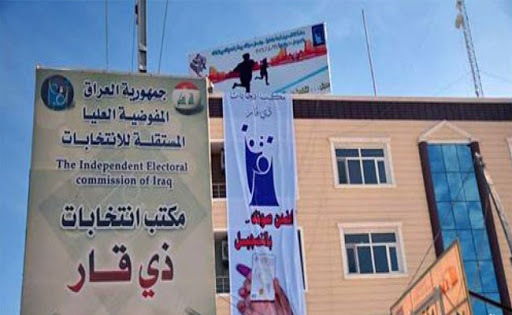 قبل أيام من الاقتراع.. لماذا ينسحب مرشحون في ذي قار؟