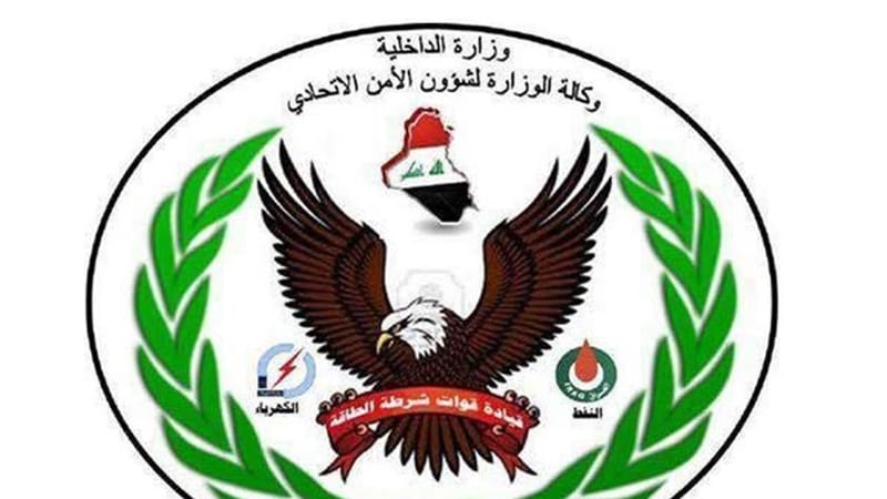 الإطاحة بخمسة متهمين وضبط عجلات لتهريب المشتقات النفطية في بغداد