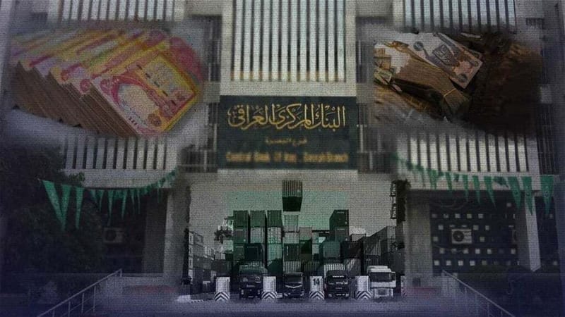 خلال 2023.. عدد الحسابات بمصارف العراق يرتفع 14%