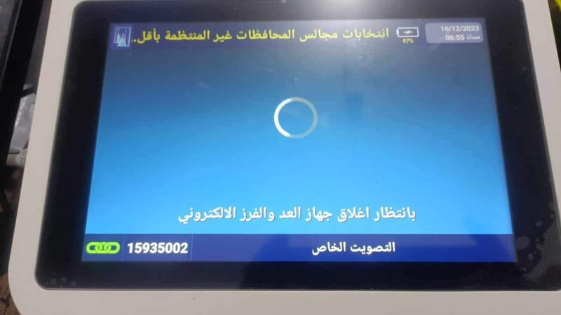 رئاسة البرلمان العراقي "قلقة" من عدم ارسال نتائج الانتخابات الكترونيا وتحذر من "التلاعب"