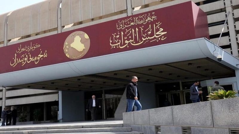 تشكيل لجان برلمانية لتعديل القوانين الخاصة بوزارة النفط