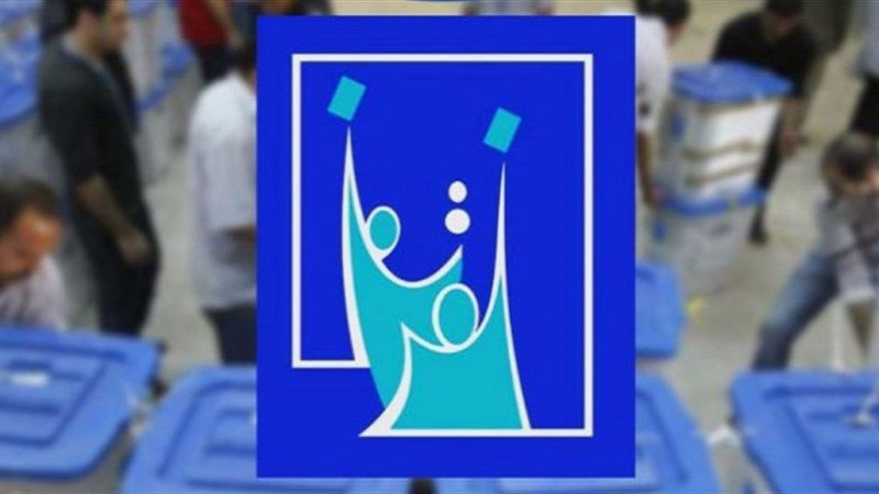 المفوضية تكشف كيفية تحليل الشكاوى والطعون