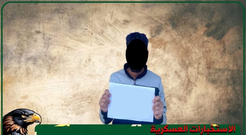 الإطاحة بإرهابي يعمل في "استخبارات داعش" بالأنبار