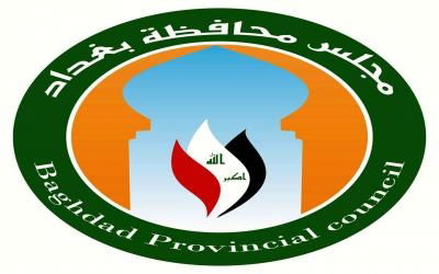 الإطار التنسيقي: نحن من نملك الاغلبية وحكومة بغداد من حصتنا