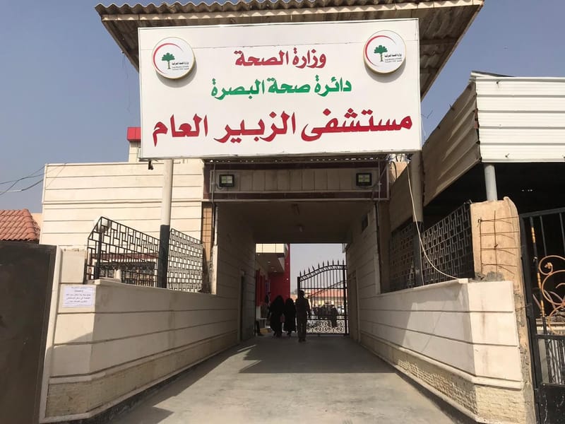 رصاصة طائشة تصيب "زهراء".. مستشفى الزبير يعالج الطفلة والشرطة تحقق