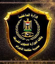 انتحار طالب والقبض على مبتز ومتهمين بالاختطاف في بغداد ومحافظتين