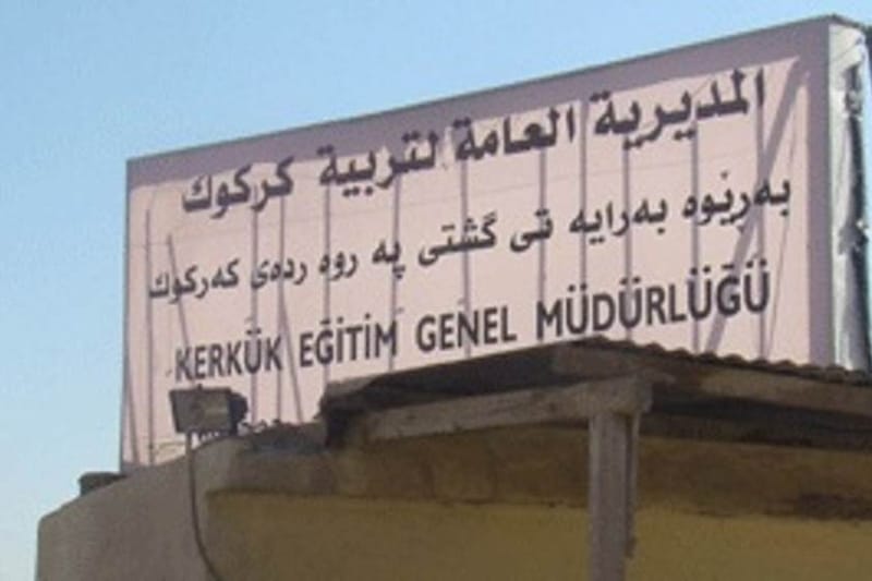 فيروس كورونا ينهي حياة مسؤول في تربية كركوك