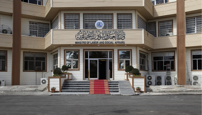 العمل تعلن إطلاق خدمة "عتبات" للمشمولين بإعانة الحماية الاجتماعية