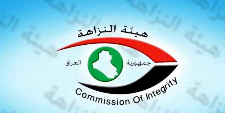 النزاهة: وزيرا المالية والصناعة ورئيس المنافذ يفصحون عن ذممهم المالية