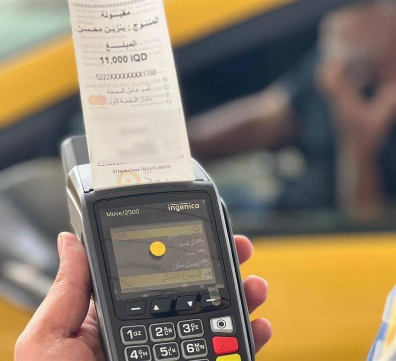 النفط العراقية تحدد آذار المقبل موعداً لإنهاء التعامل النقدي في محطات الوقود