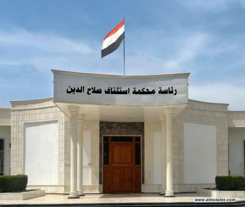 القضاء: السجن 15 عاماً بحق مجرم انتمى إلى المجاميع الإرهابية