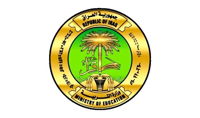 التربية تعلن تعليمات قرار"المحاولات" لطلبة السادس الاعدادي