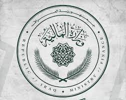 المالية تصدر توضيحاً بشأن سلم الرواتب: الملف ليس مسؤولية حصرية بنا