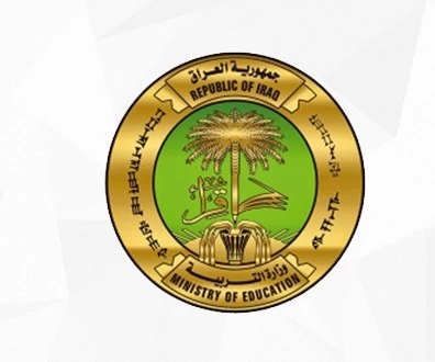 التربية تُعلن المناهج الدراسية التي تم تكييفها للثالث المتوسط والسادس الاعدادي