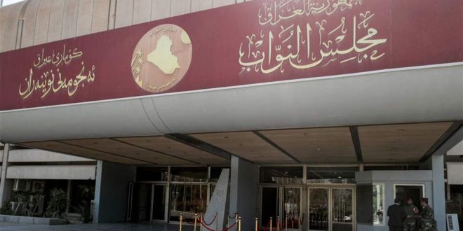 قوانين مهمة تنتظر التصويت خلال الفصل التشريعي الحالي