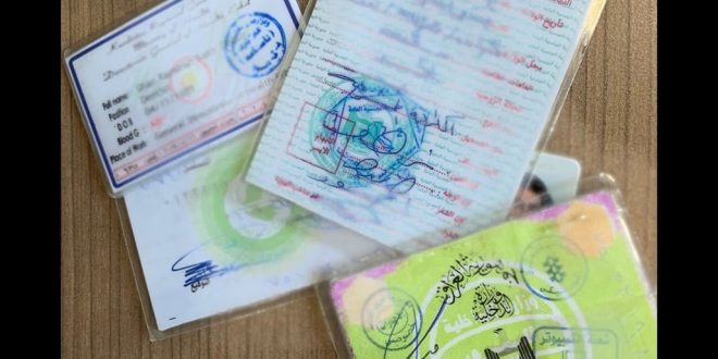 المحكمة الاتحادية تصدر حكما بدعوى لإلغاء بطاقة السكن