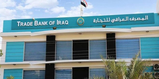 تغييرات الـTBI.. هل تقف خلفها عمليات “تعطيل” المدفوعات الايرانية؟