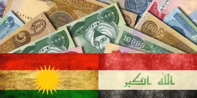 بغداد تواصل إرسال الأموال إلى الإقليم رغم امتناعه عن تسليم وارداته