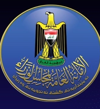 تفعيل الامر الديواني الخاص بتنمية قدرات موظفي الدولة