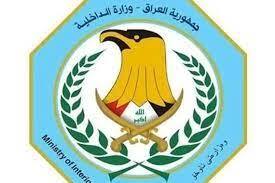 الداخلية تنفي هروب موقوف من مكتب إجرام البياع ببغداد