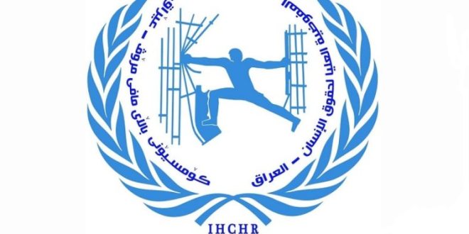 المفوضية العليا لحقوق الانسان تبدي قلقها من الاستخدام السيء للطاقة