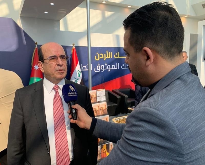 بنك الأردن يربط العراق بمنظومة الكترونية مع أربع دول عربية