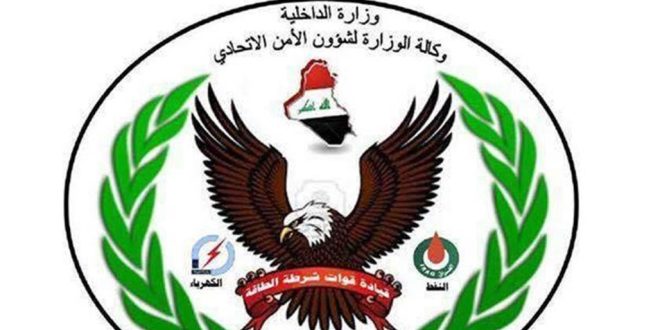 إحباط عملية ثقب أنبوب نفطي في بابل